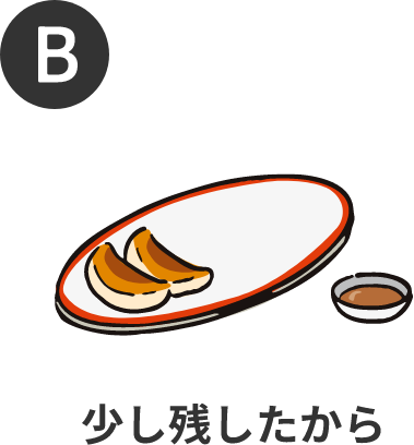 天津丼