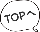 PageTop