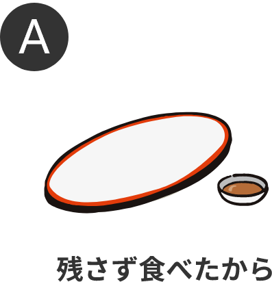 エビチリ