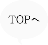 PageTop