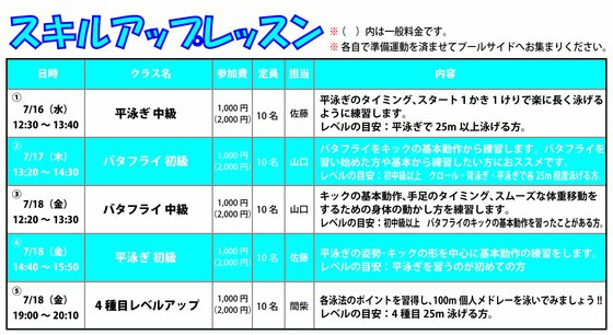 program-02.jpg